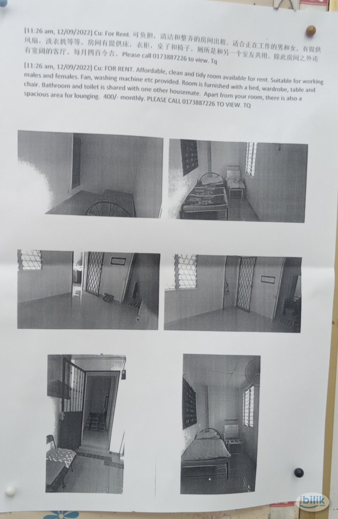 Single Room at Subang Jaya, Selangor - Image 1