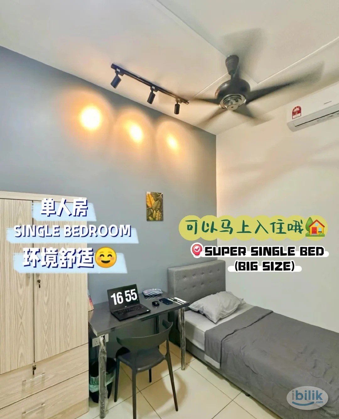 Single Room at Bayan Lepas, Penang - Image 1