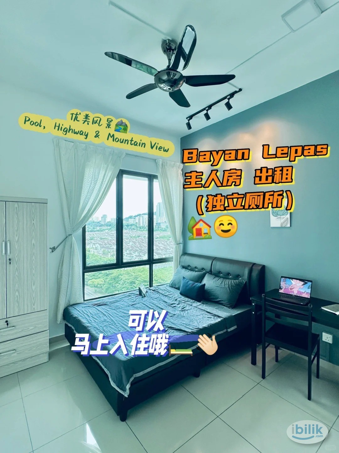 Master Room (Private Toilet) For Rent at Bayan Lepas Condo - Image 1