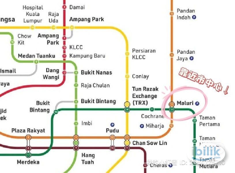 (华人)🚶🏻‍♀️Cheras MRT Middle Room at Mvertica KL Cheras, Kuala Lumpur (10mins to MRT Maluri) - Image 3