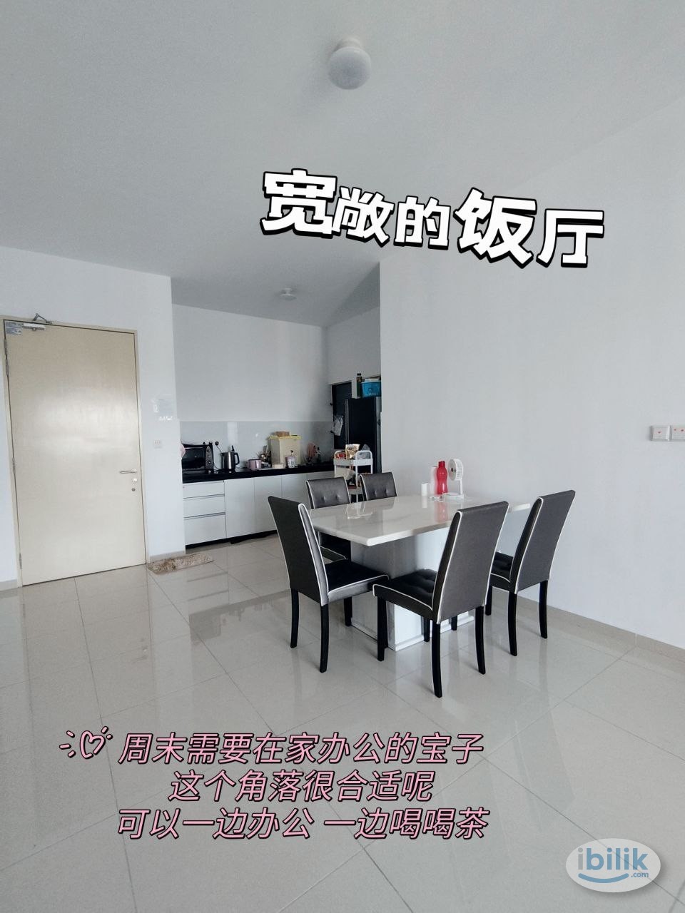 The Hamilton Condominium, Wangsamaju (Comfortable, spacious, cheap) - Image 1