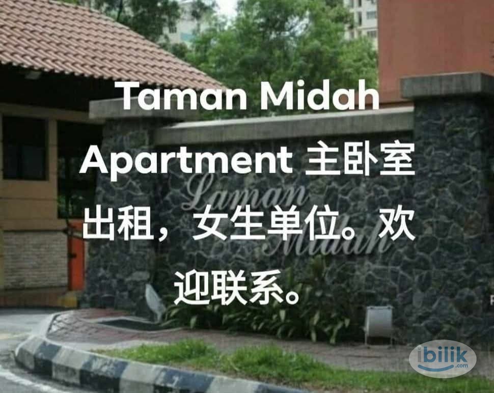Master Room at Taman Midah, Cheras - Image 1