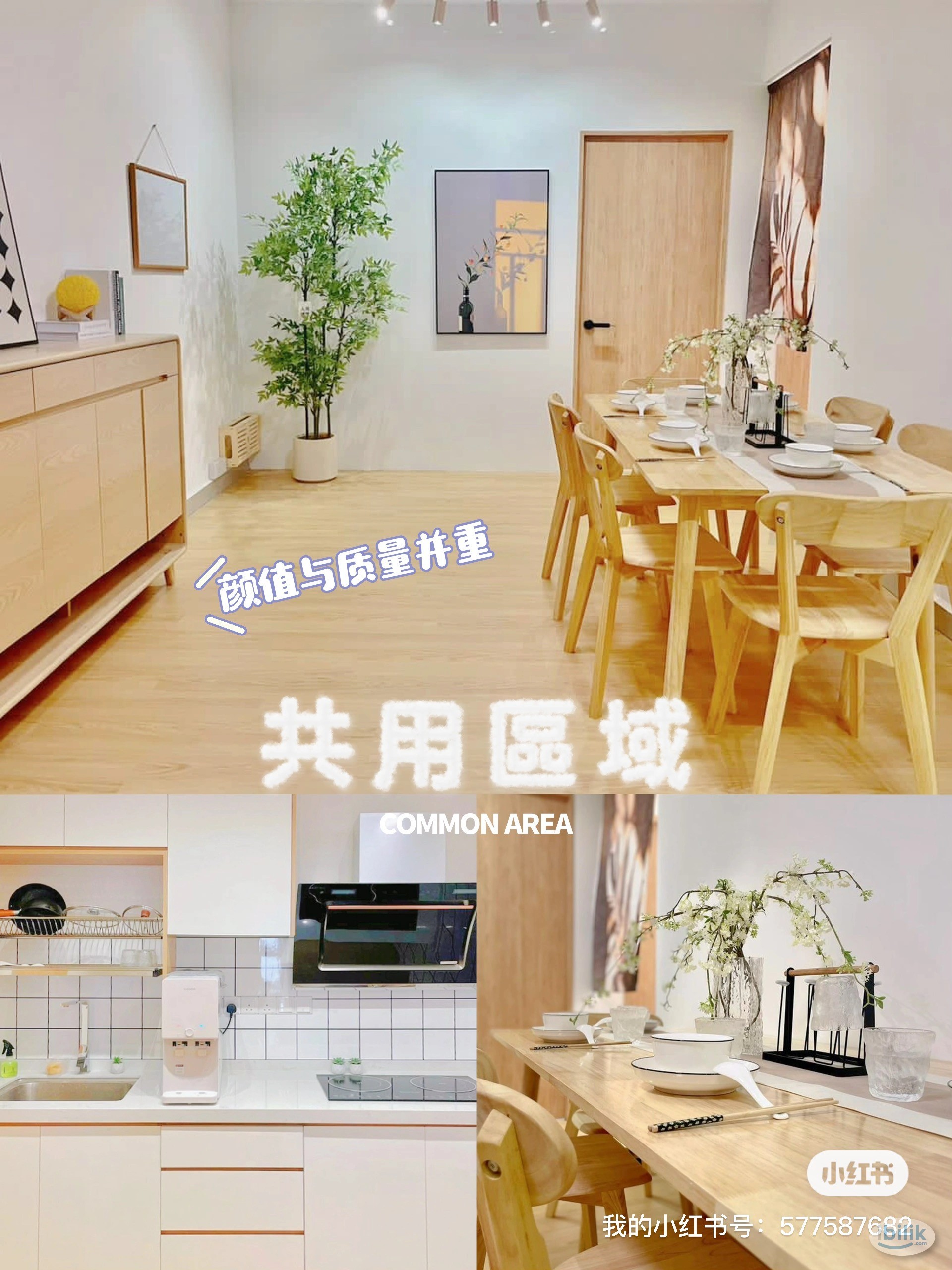 [Start Sep] Female Room Near MRT Maluri LRT Maluri M Vertica Sunway Velocity Aeon Maluri Cheras KL Room - Image 2