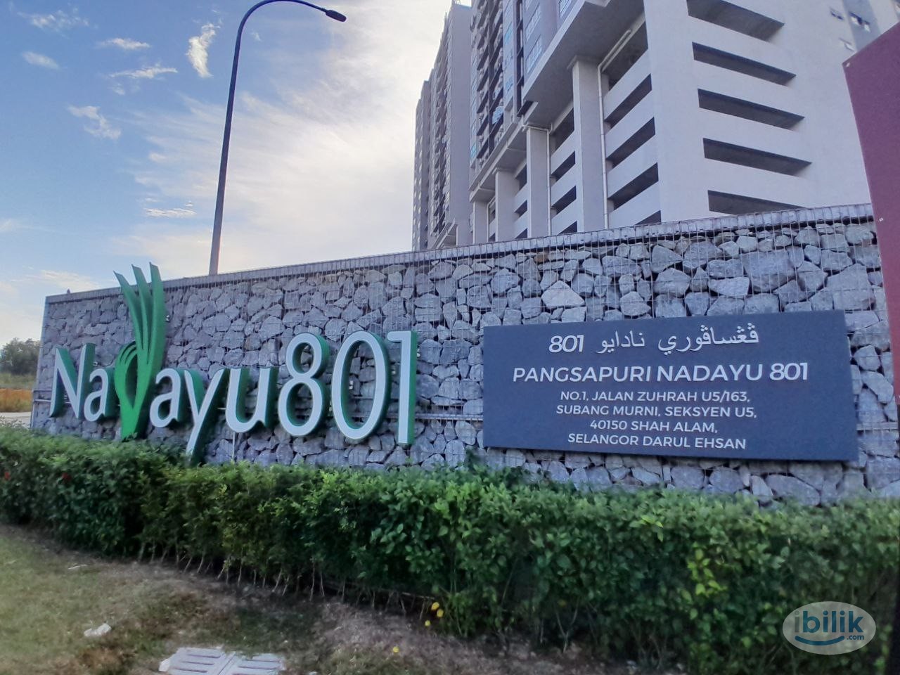 [Nadayu 801] Master Room Private Toilet Rent Free Shuttle Bus to Help University🏠 - Image 1