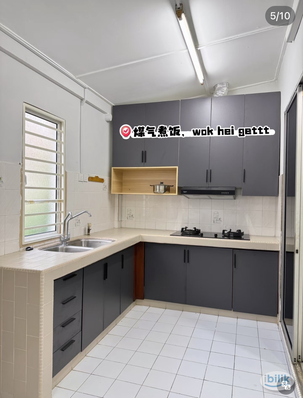 (PJ SS2 华人屋中房) 包水网煤气 Middle Room with Sofa at SS2, Petaling Jaya - Image 3