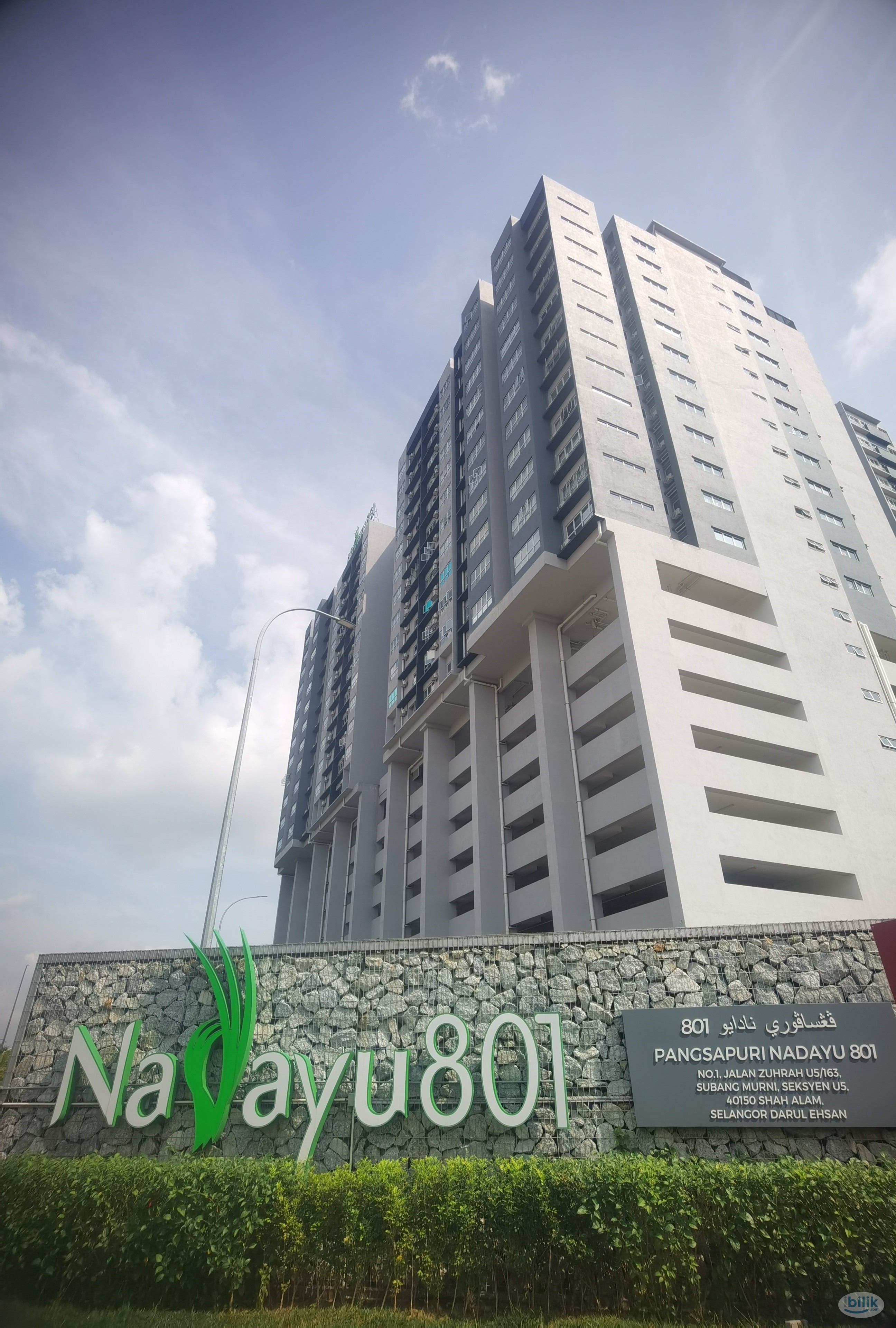Middle Room at Nadayu 801 @ Subang Murni, Shah Alam - Image 1
