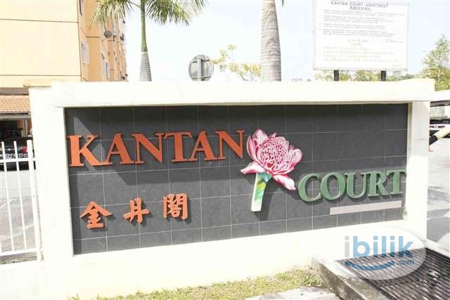 Single Room at Kantan Court, Seri Kembangan - Image 2