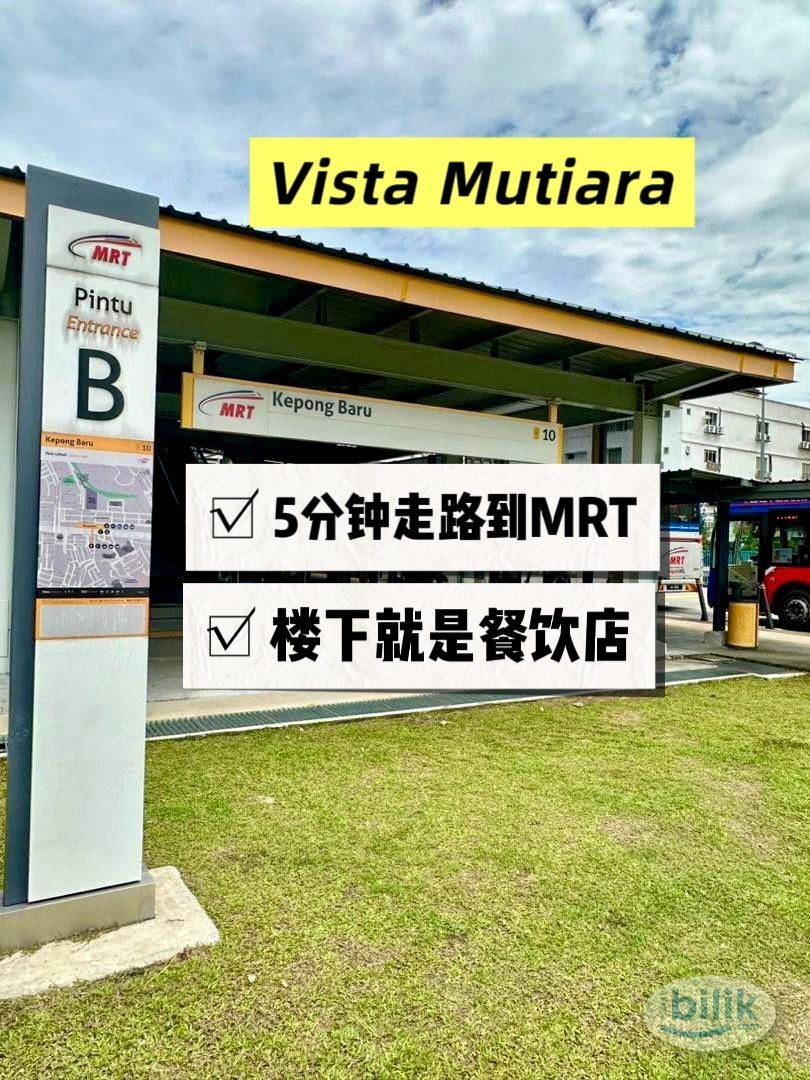 { 5 Min walking to MRT } Single Room at Vista Mutiara, Kepong - Image 2