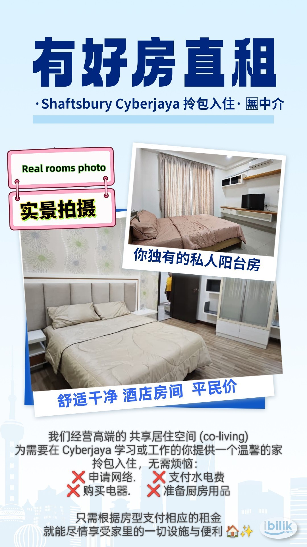 💥 Fully furnished Bedroom at Shaftsbury Residence Cyberjaya ‼️ - Image 1