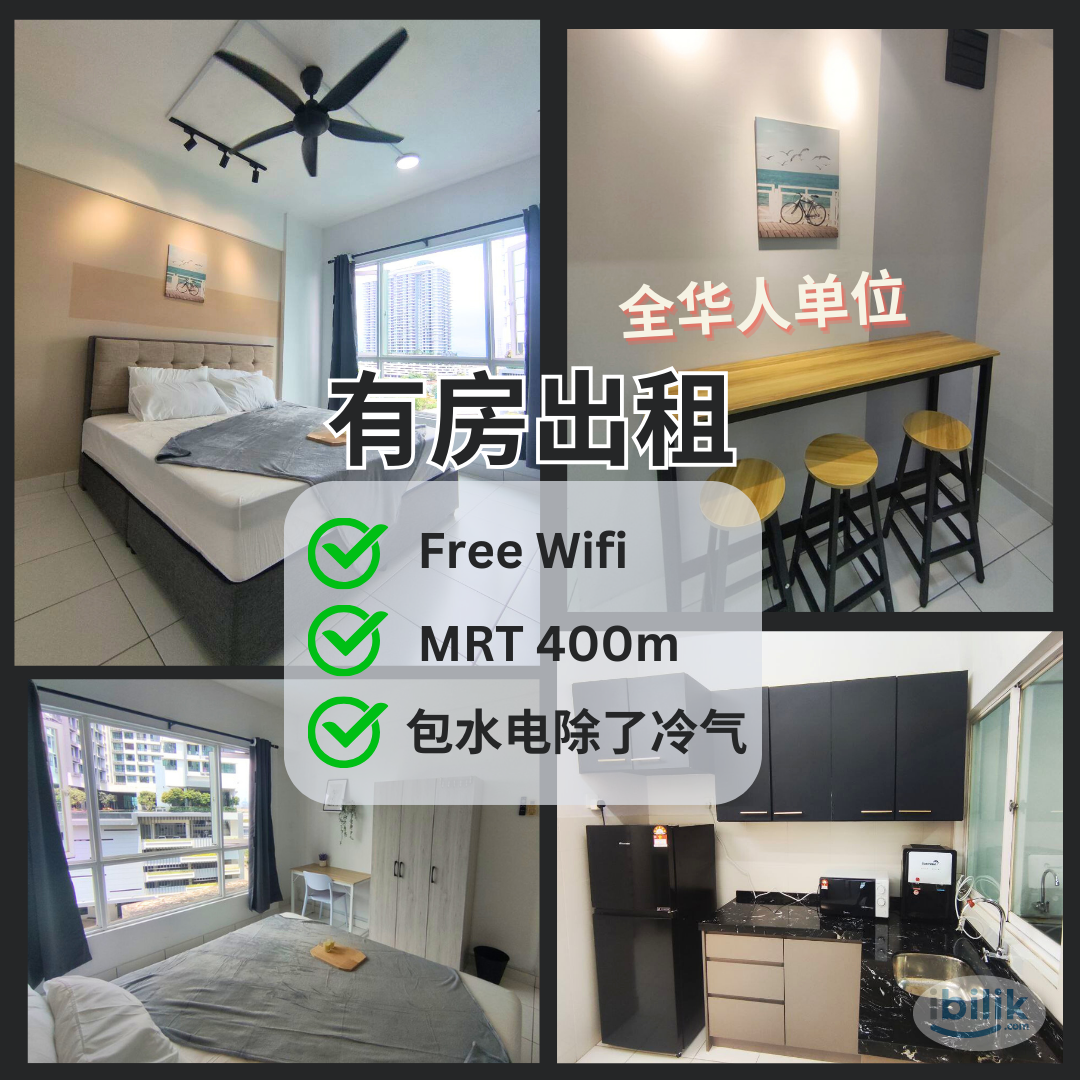 Middle Room at First Residence, Kepong - Image 4