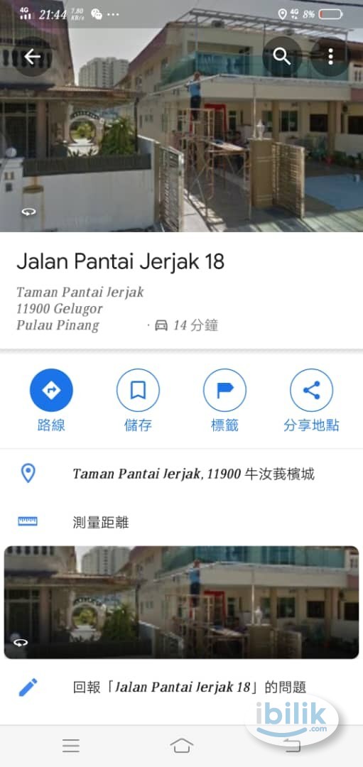 MEDIUM ROOM IN 550 PANTAI JERJAK HAVE CAR PARK. - Image 4
